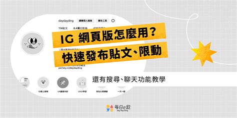 做愛知識|學愛愛技巧、體位不要再看A片！讓我們在IG優雅聊色。